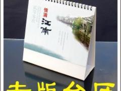 厦门台历设计印刷 独特创意与优质工艺，打造高效广告宣传品
