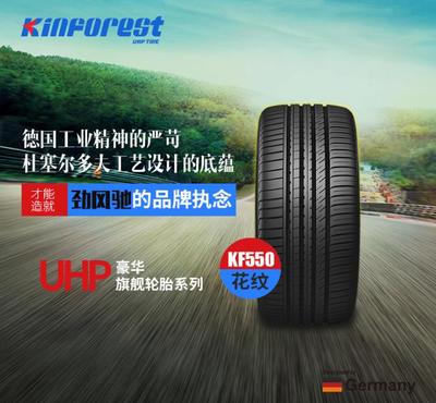 每日八条胎，年入百万金 揭秘轮胎广告代理的财富密码