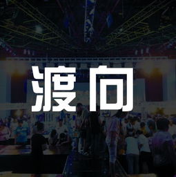 公关活动策划设计黄页 聚焦优质供应商与制造商资源整合