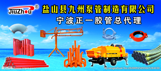 泵管设计图在广告设计及代理中的应用与资源指南